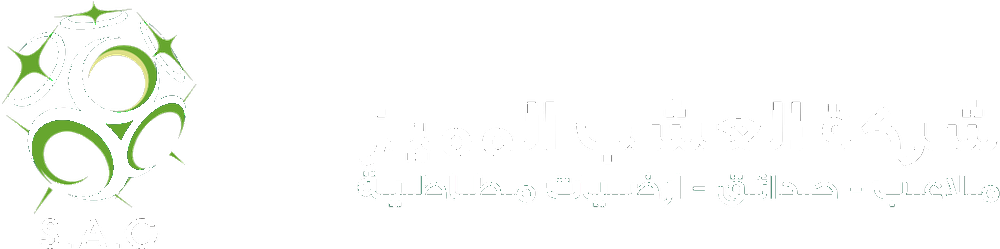 شعار شركة العشب المميز التجارية